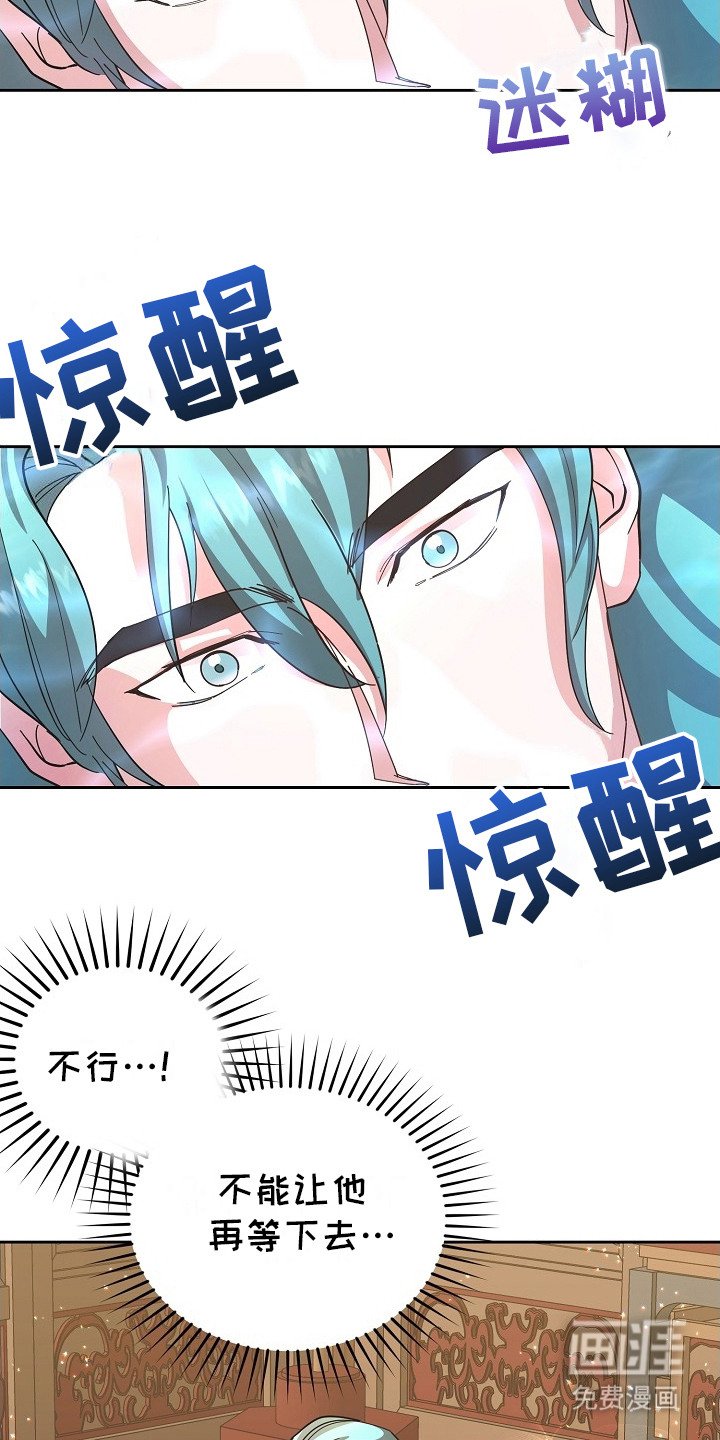 第9章：婉拒