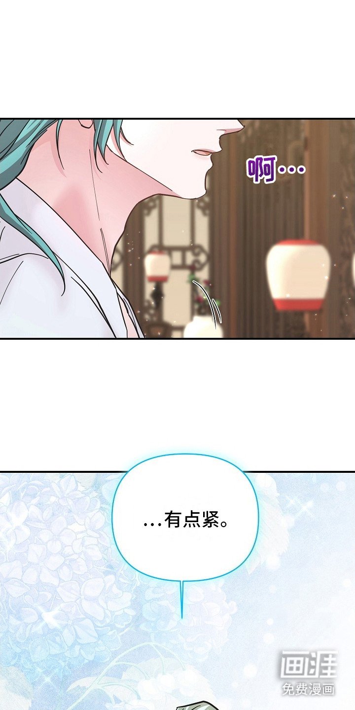 第9章：婉拒