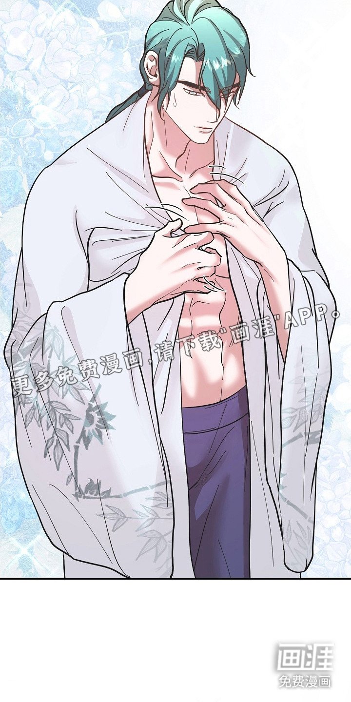 第9章：婉拒