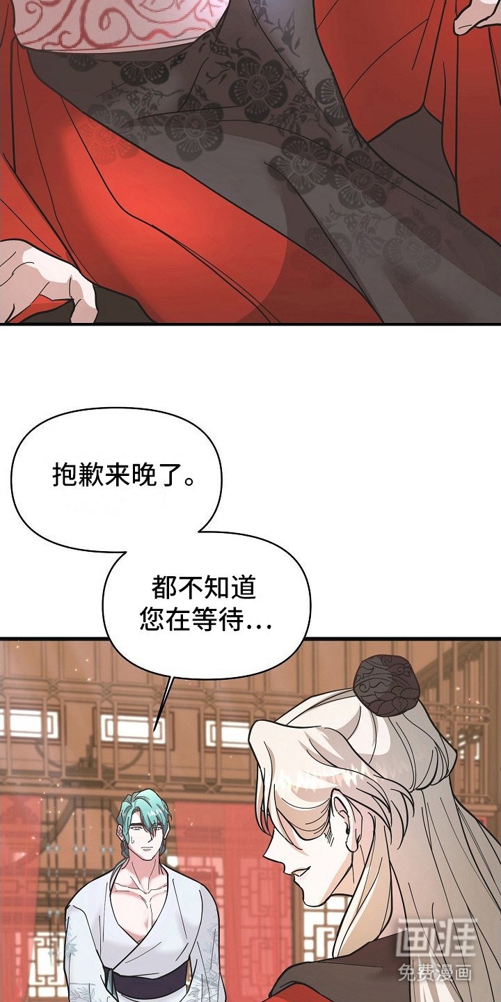 第9章：婉拒