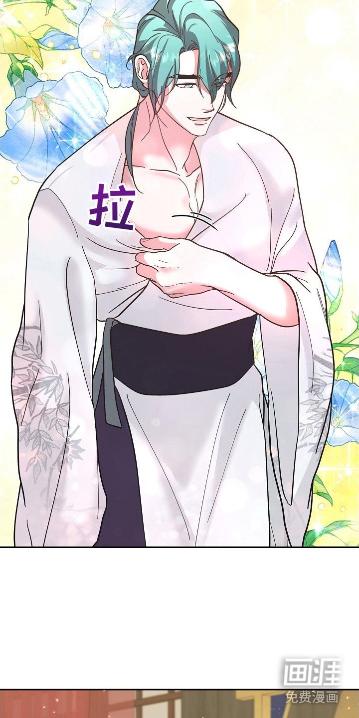 第9章：婉拒