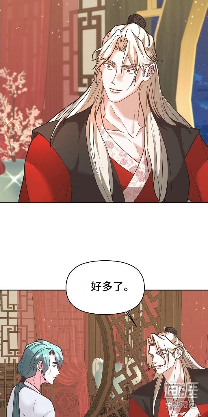 第9章：婉拒