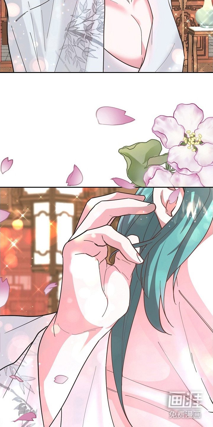 第9章：婉拒
