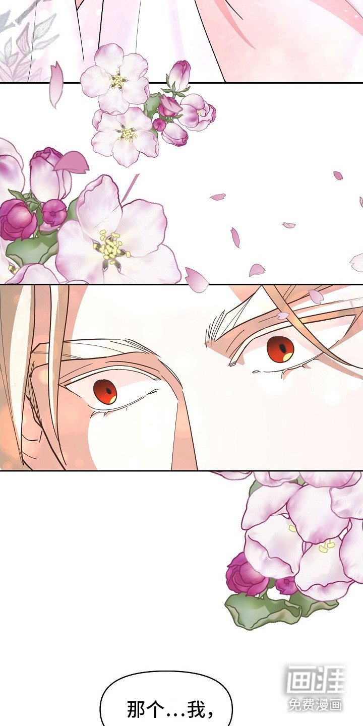 第9章：婉拒