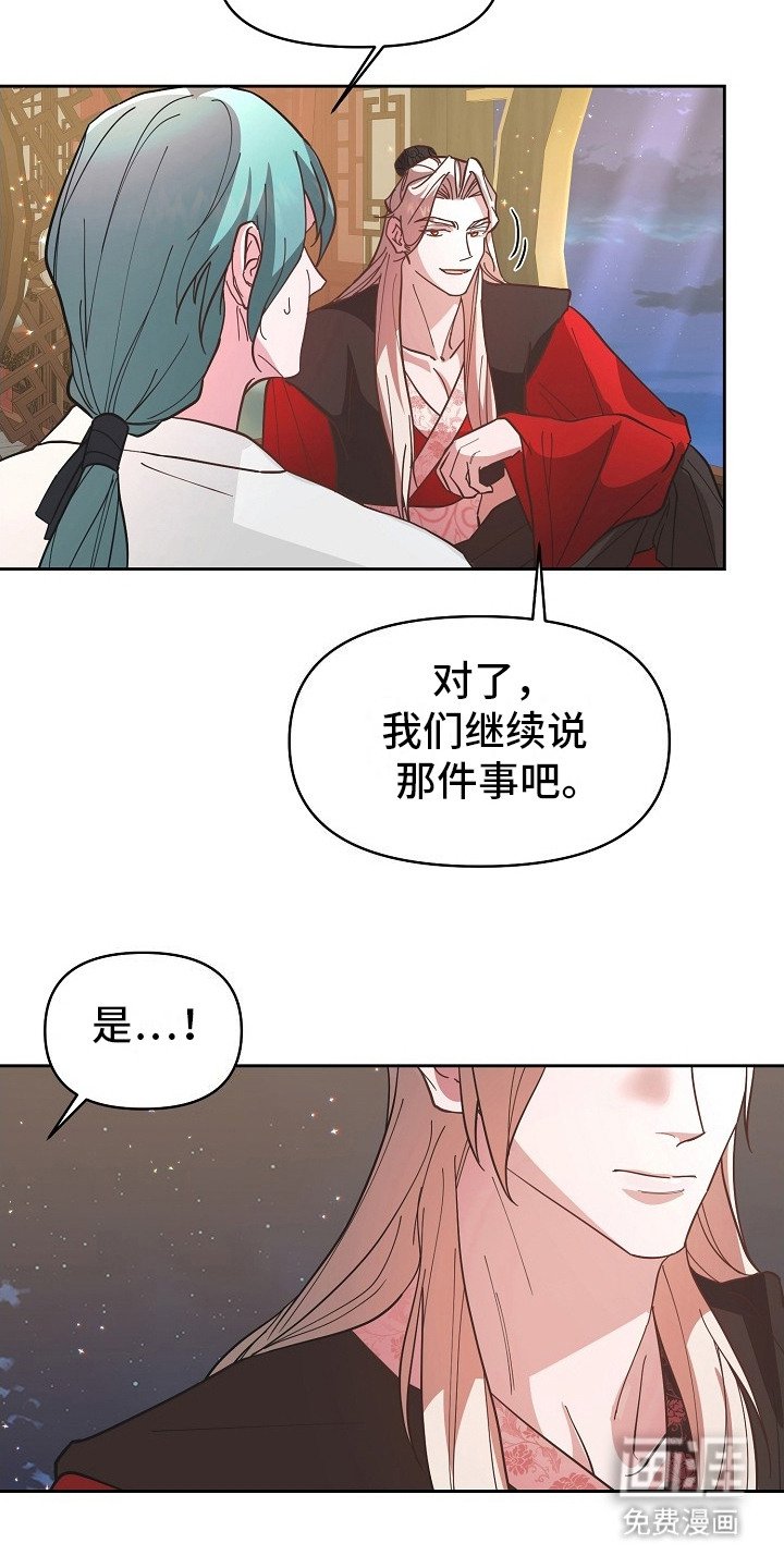 第9章：婉拒