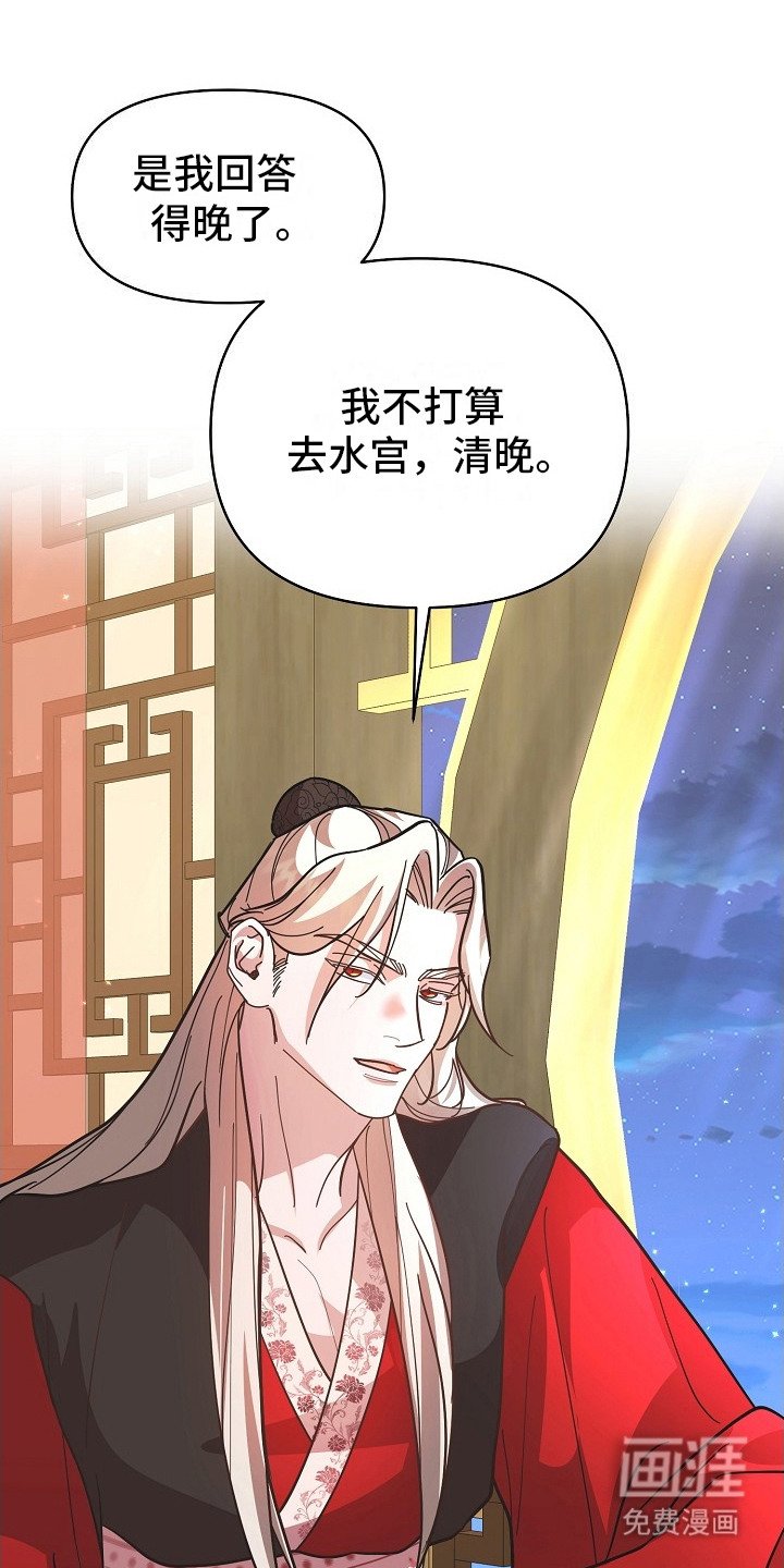 第9章：婉拒