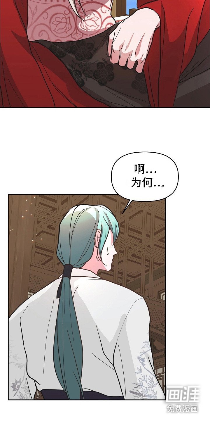 第9章：婉拒