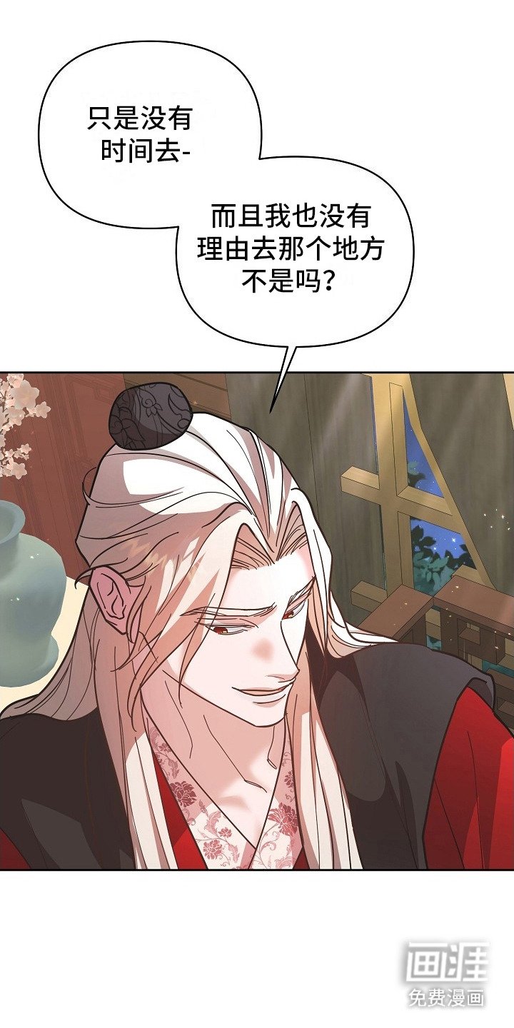 第9章：婉拒
