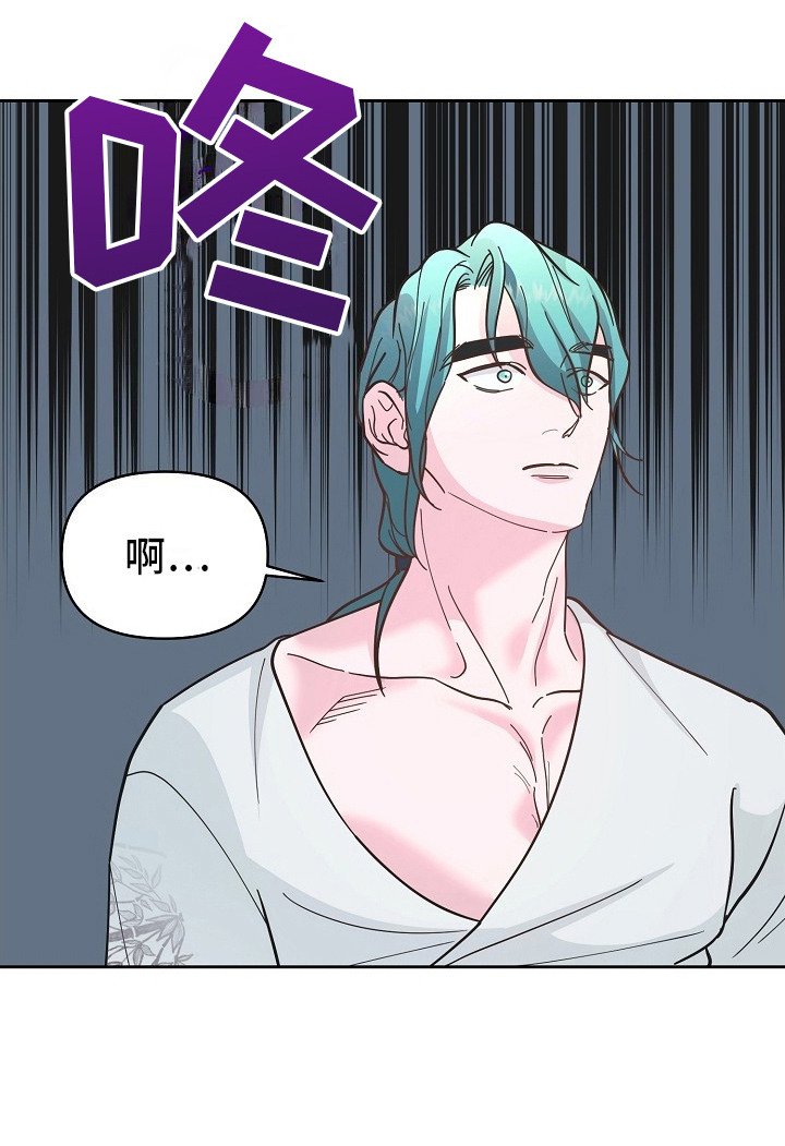第9章：婉拒
