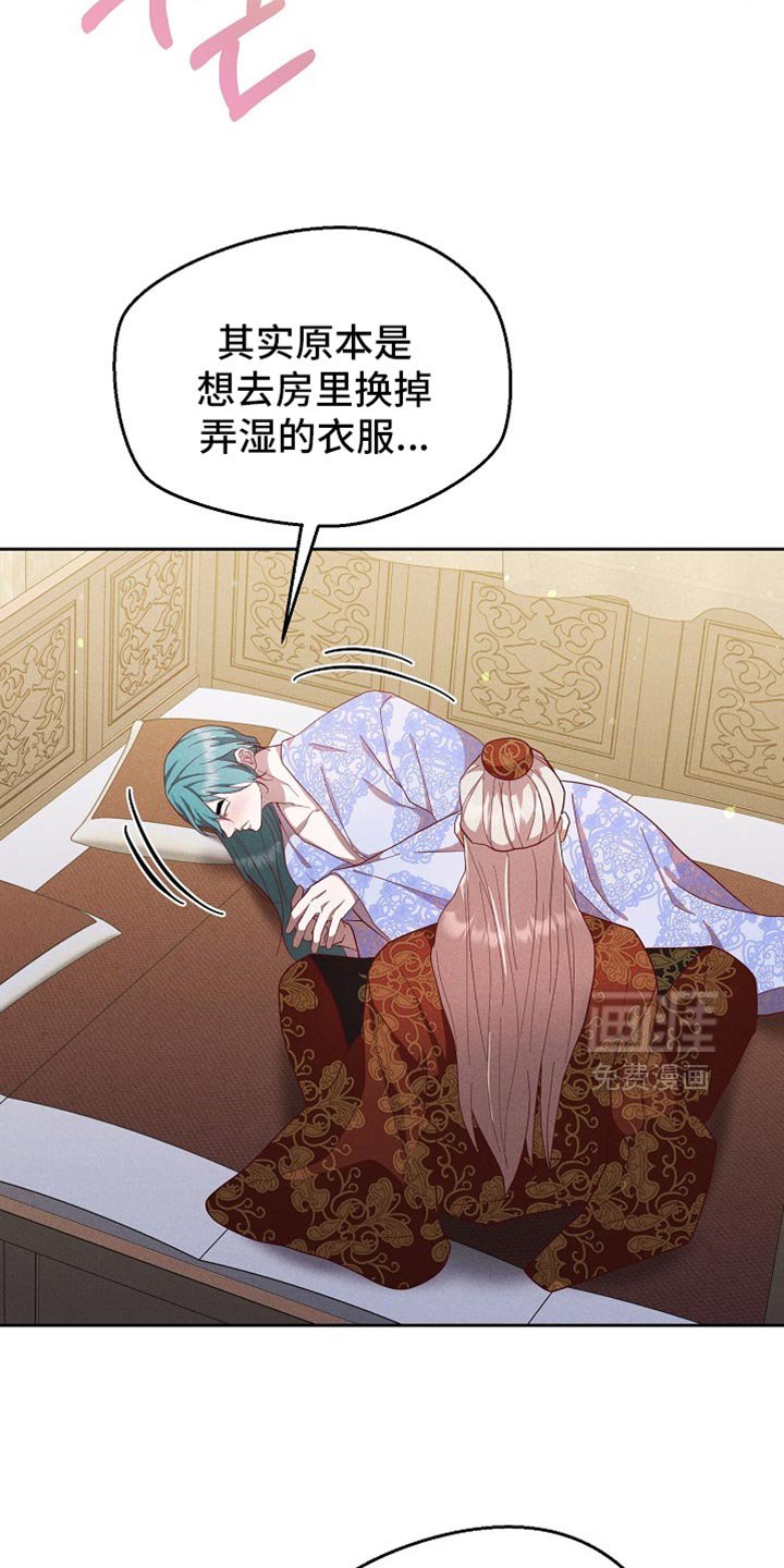 第90章：【第二季】真是奇怪