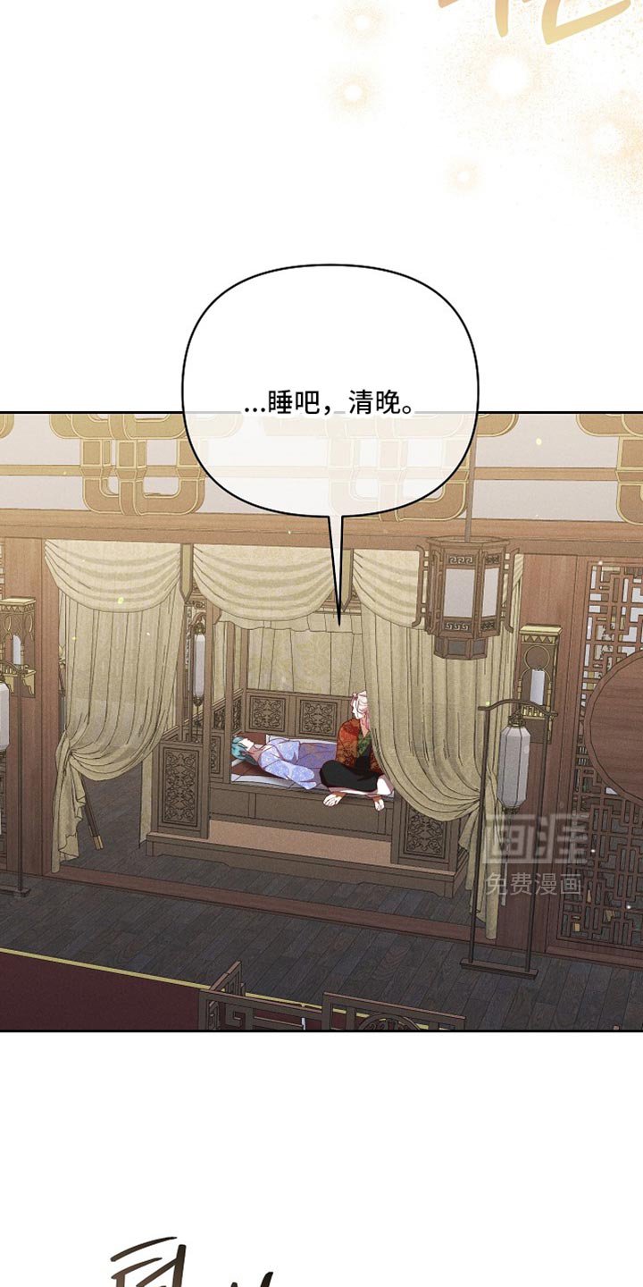 第90章：【第二季】真是奇怪