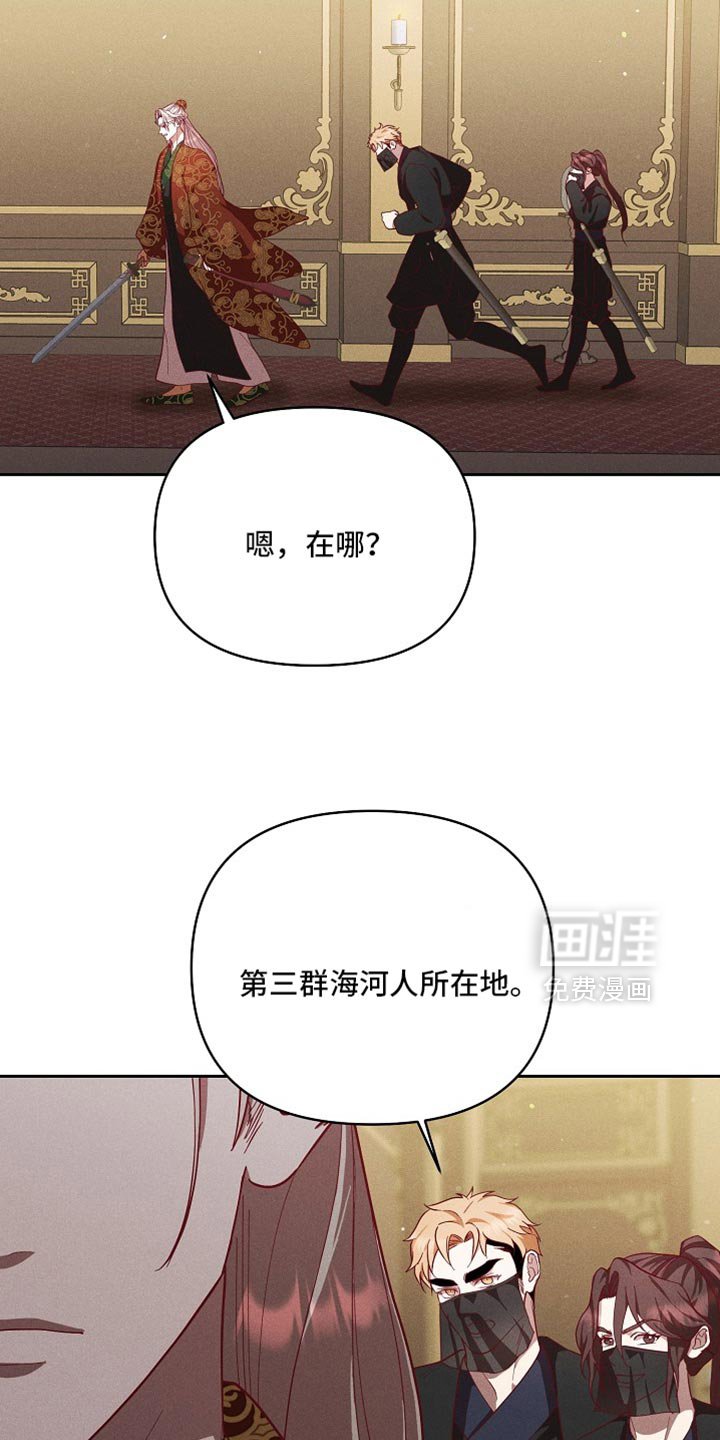第90章：【第二季】真是奇怪