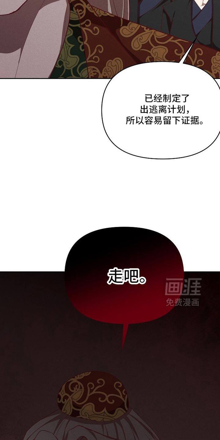 第90章：【第二季】真是奇怪