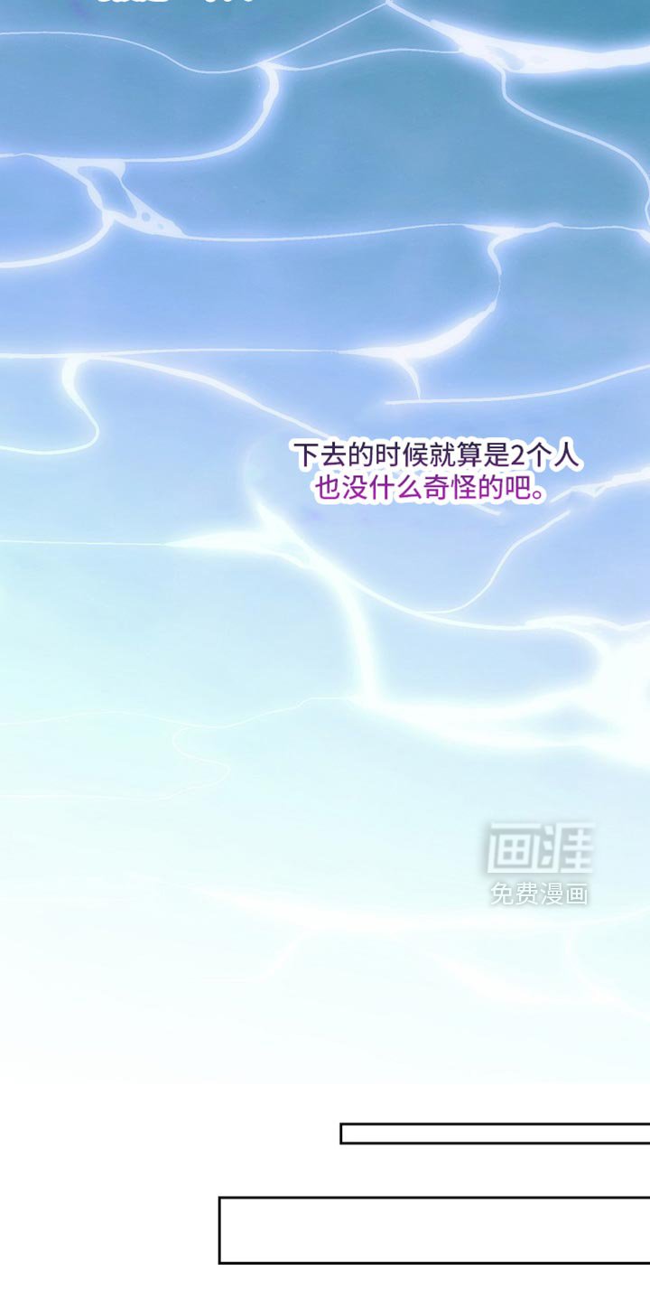 第90章：【第二季】真是奇怪