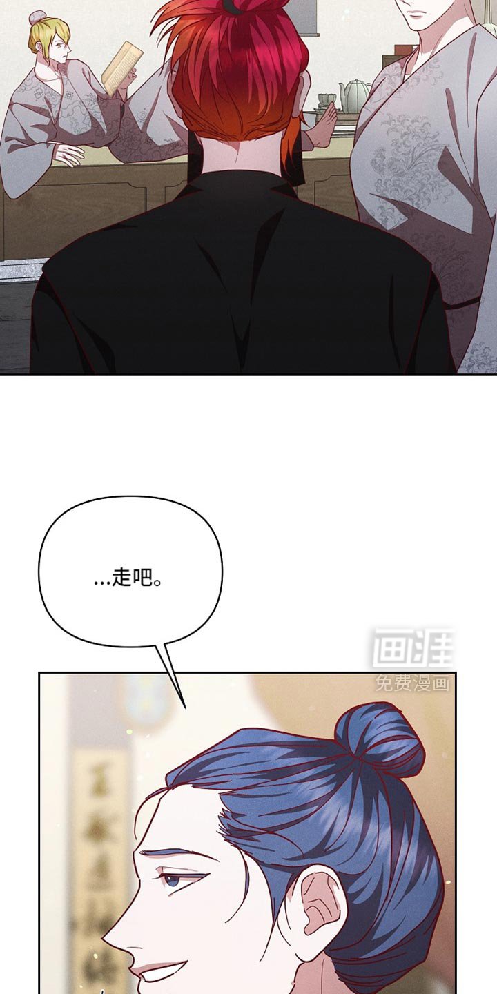 第90章：【第二季】真是奇怪