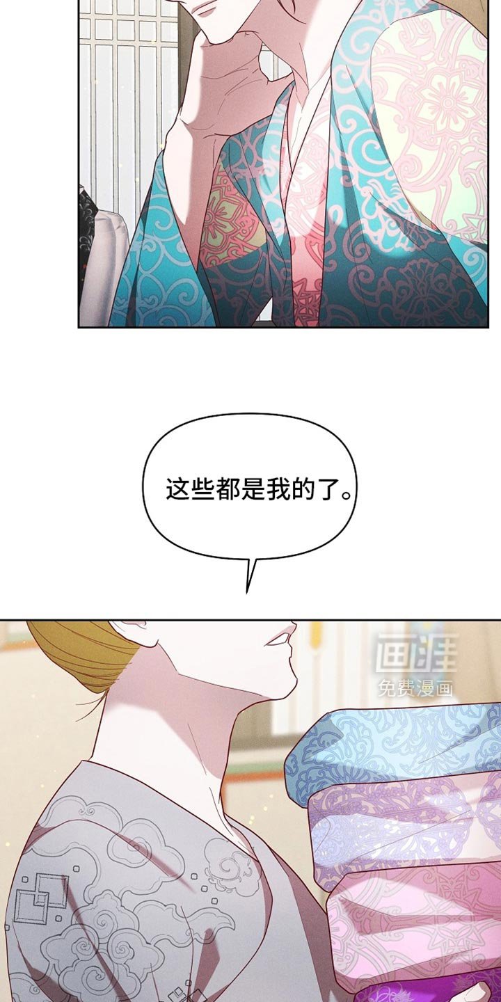 第93章：【第二季】张不开嘴