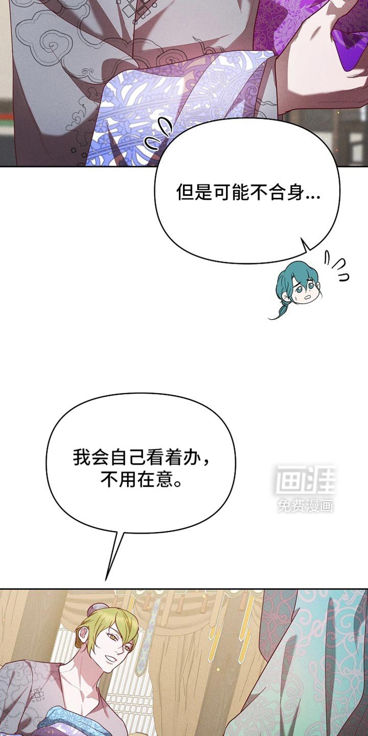 第93章：【第二季】张不开嘴