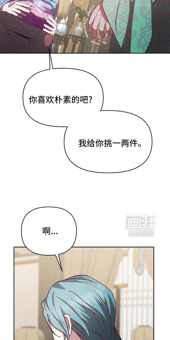 第93章：【第二季】张不开嘴