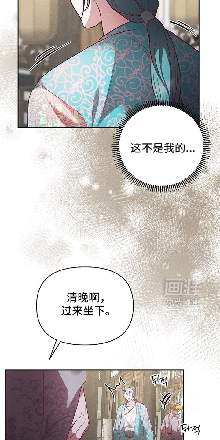 第93章：【第二季】张不开嘴