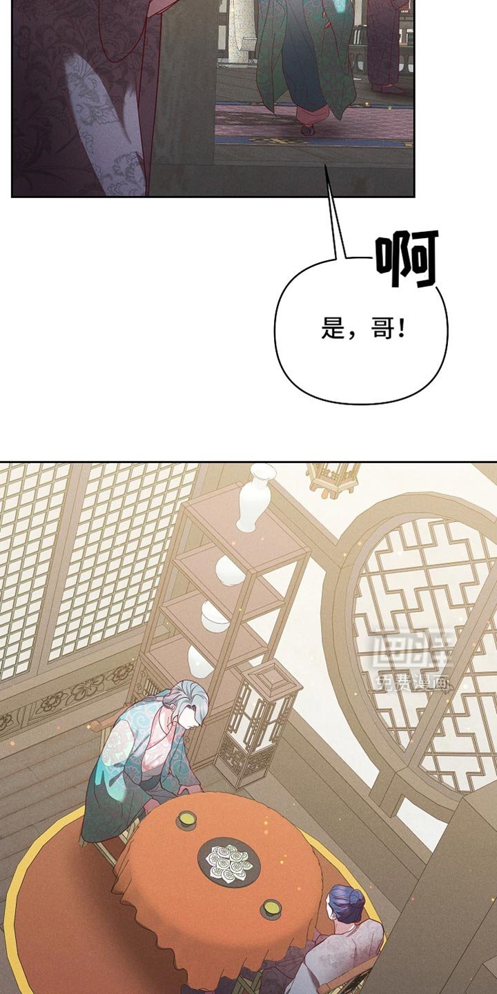 第93章：【第二季】张不开嘴