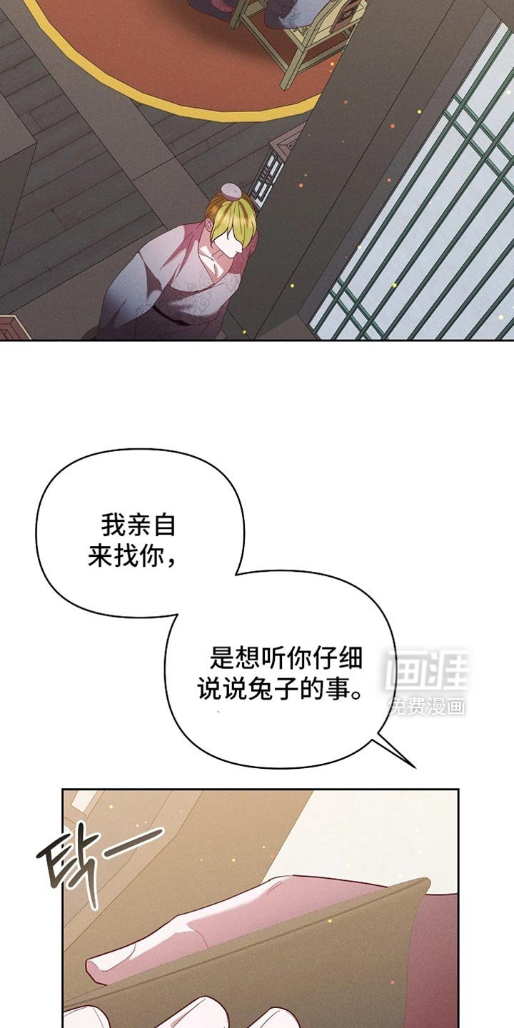 第93章：【第二季】张不开嘴