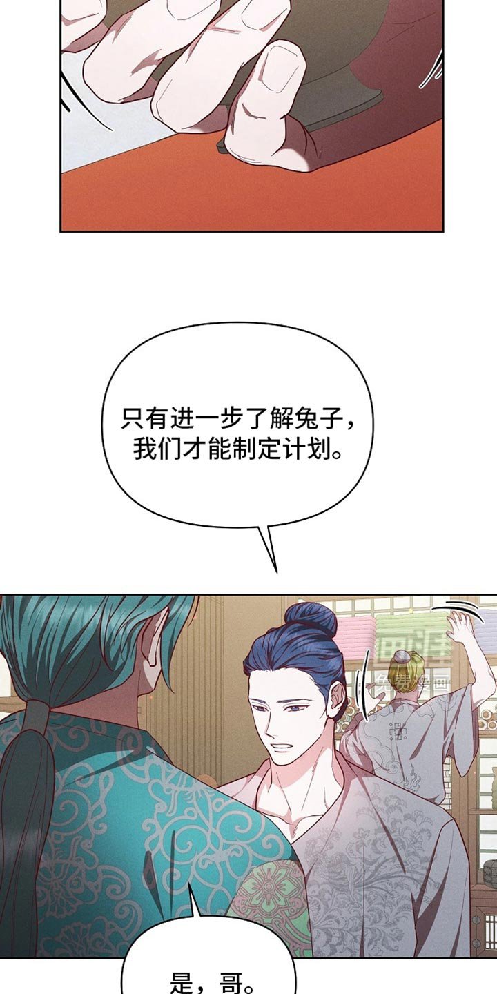 第93章：【第二季】张不开嘴