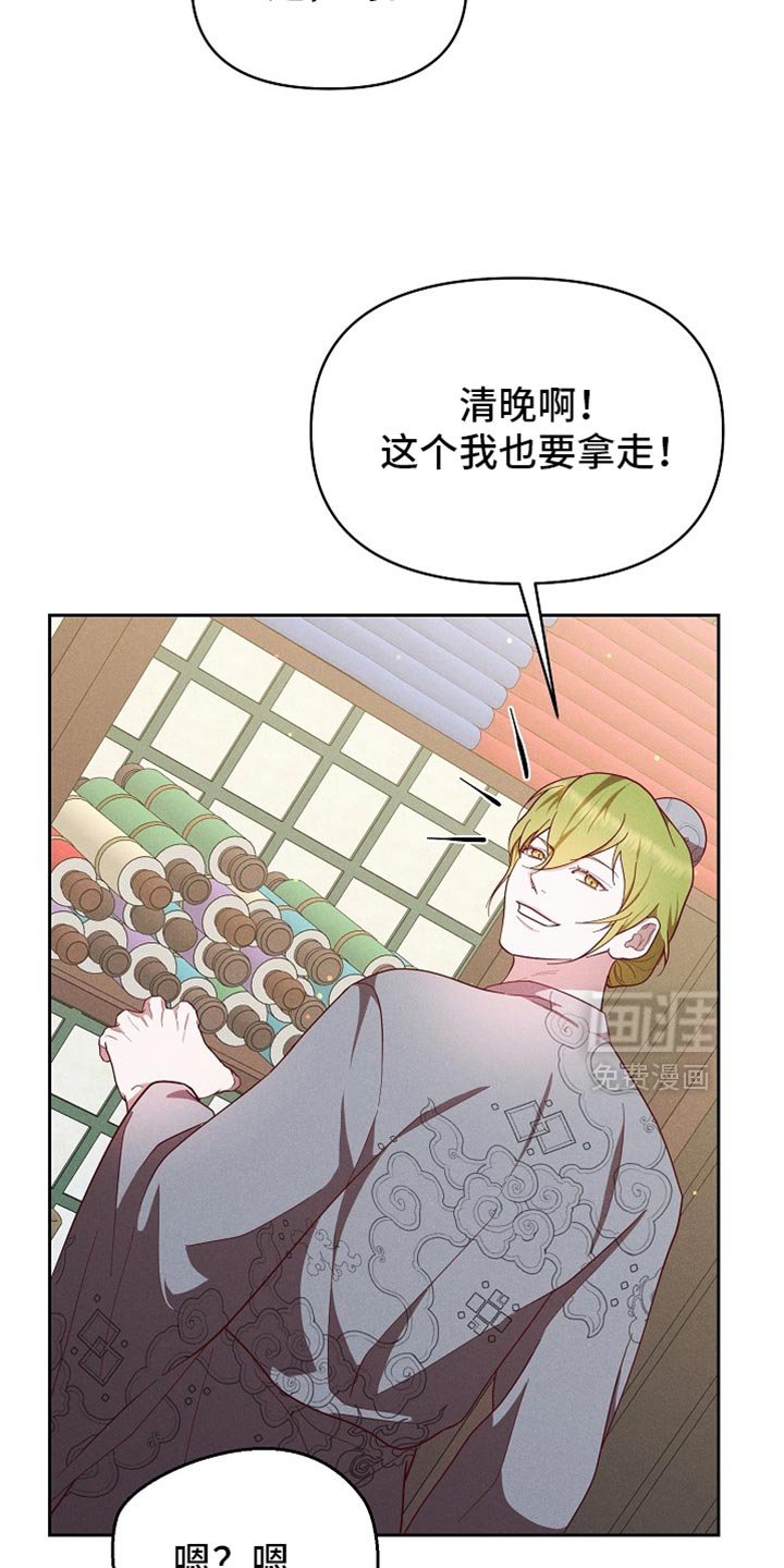 第93章：【第二季】张不开嘴