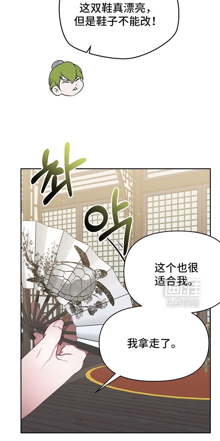 第93章：【第二季】张不开嘴