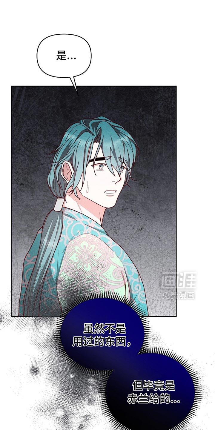 第93章：【第二季】张不开嘴