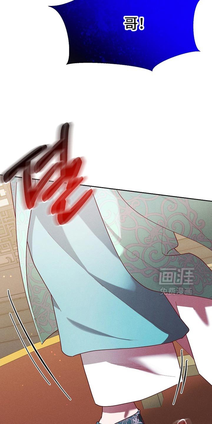 第93章：【第二季】张不开嘴