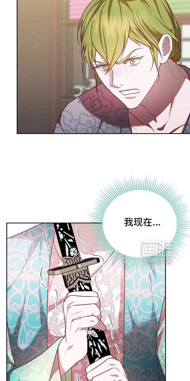 第93章：【第二季】张不开嘴