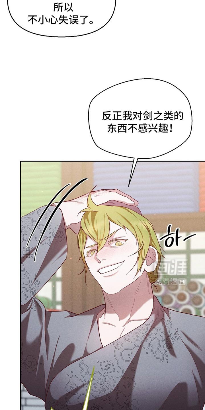 第93章：【第二季】张不开嘴