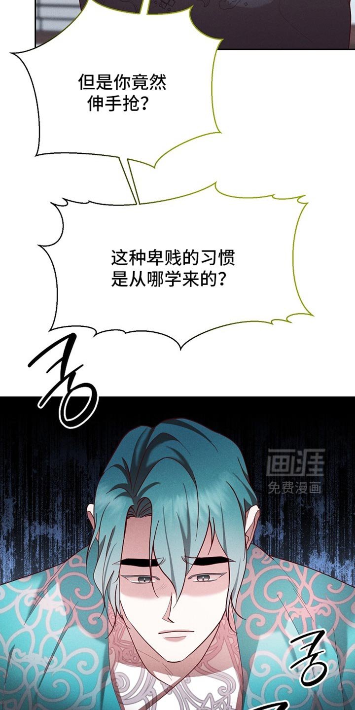 第93章：【第二季】张不开嘴