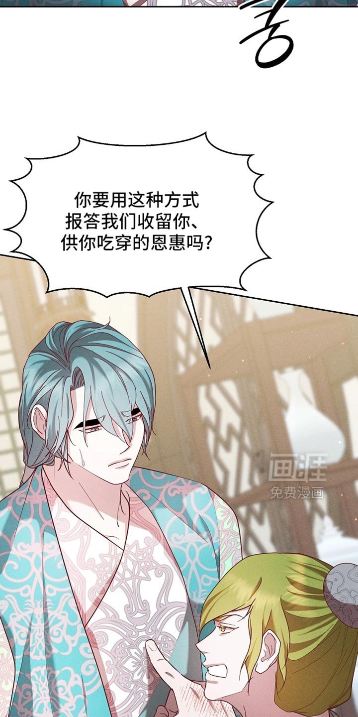第93章：【第二季】张不开嘴