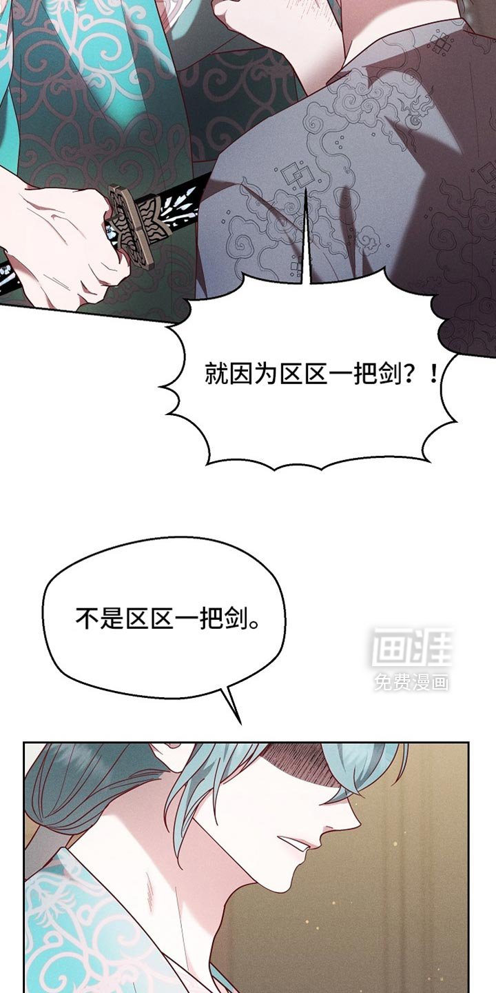 第93章：【第二季】张不开嘴