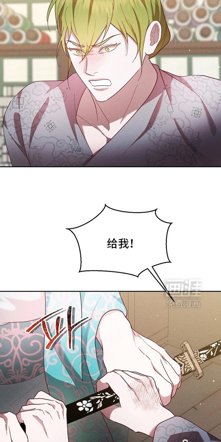 第93章：【第二季】张不开嘴