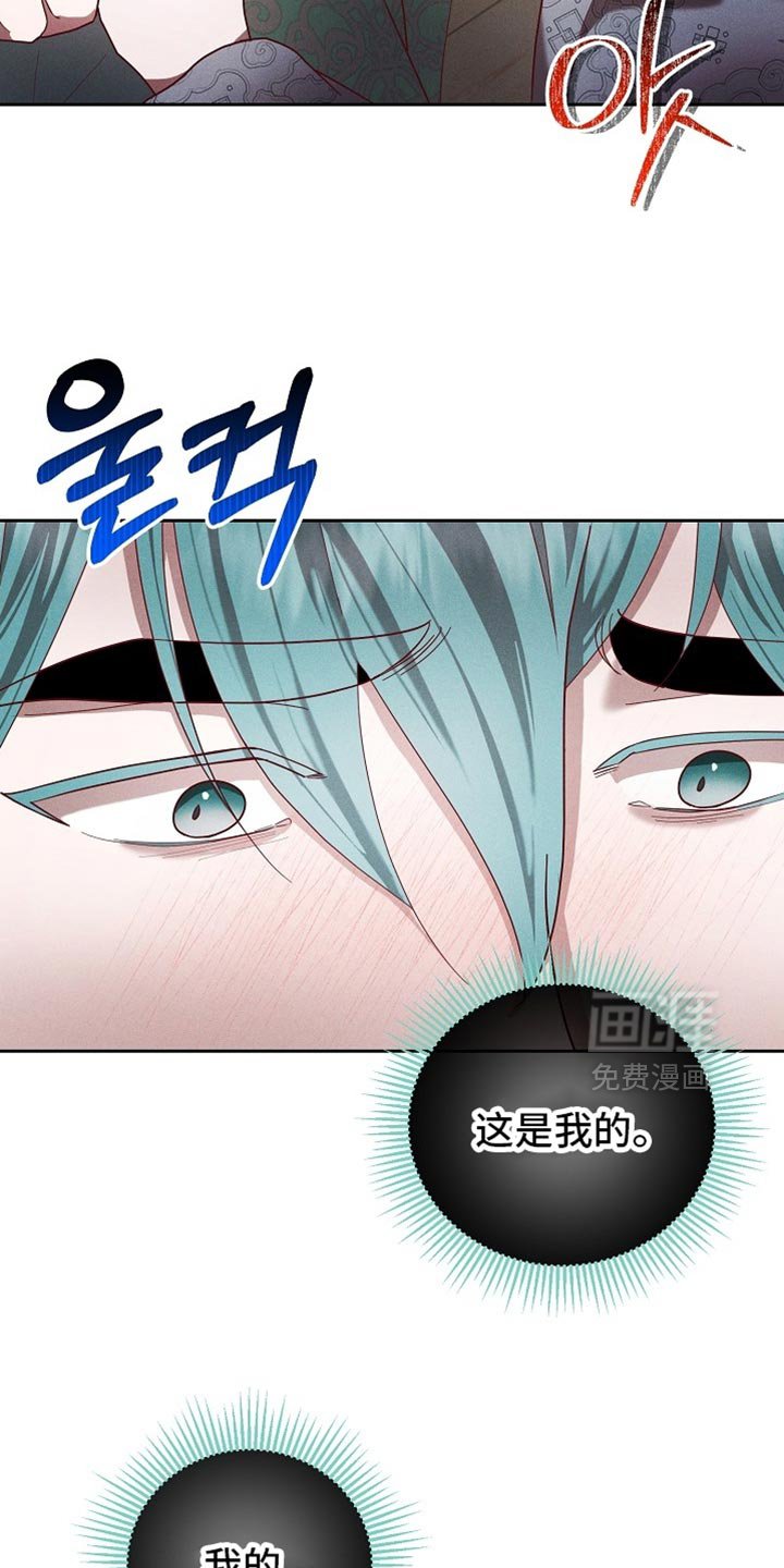 第93章：【第二季】张不开嘴