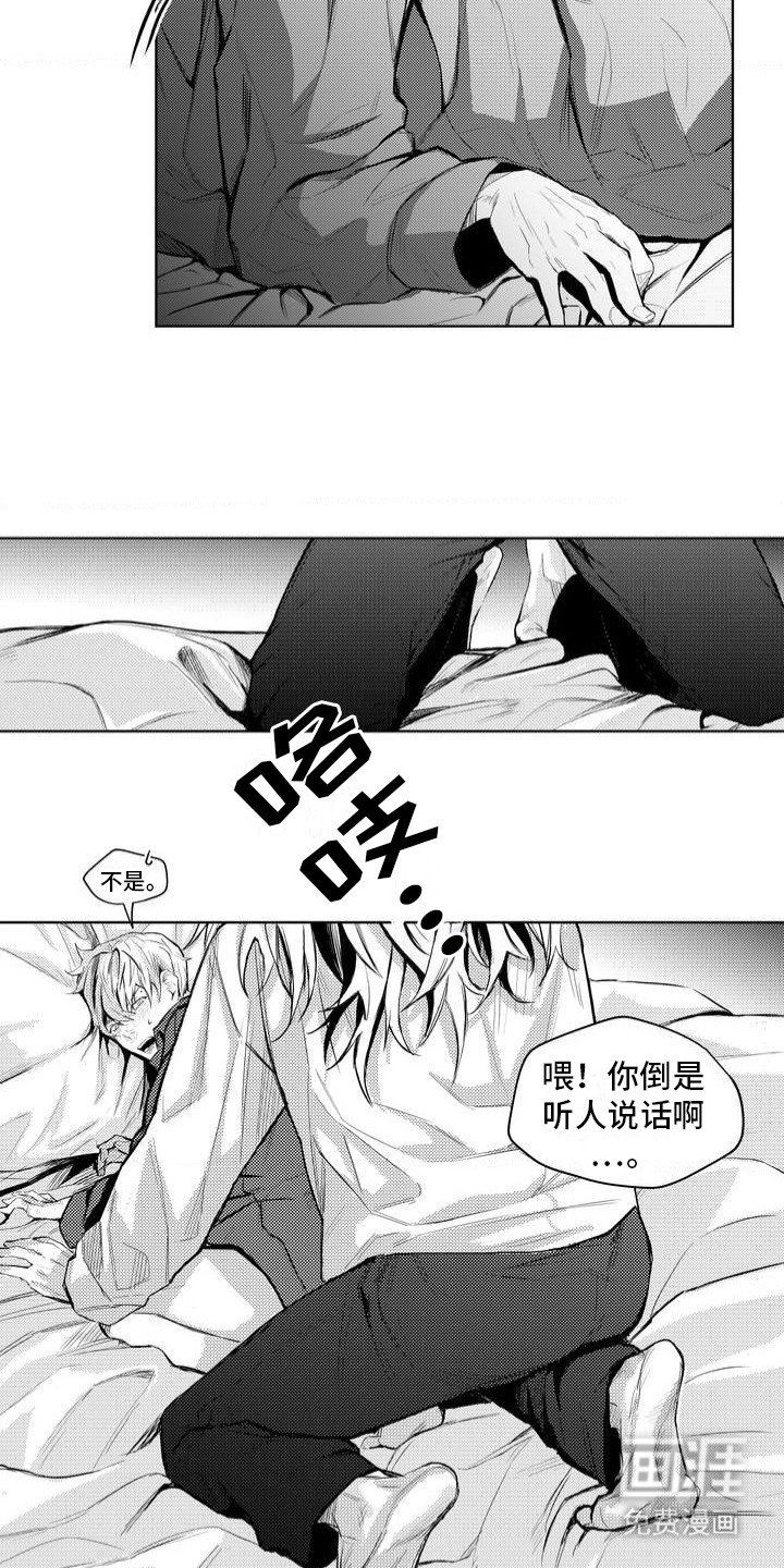 第1章：迷路