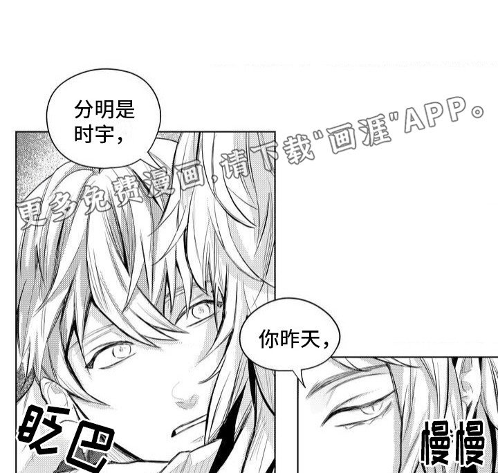第1章：迷路