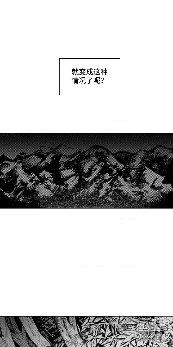 第1章：迷路