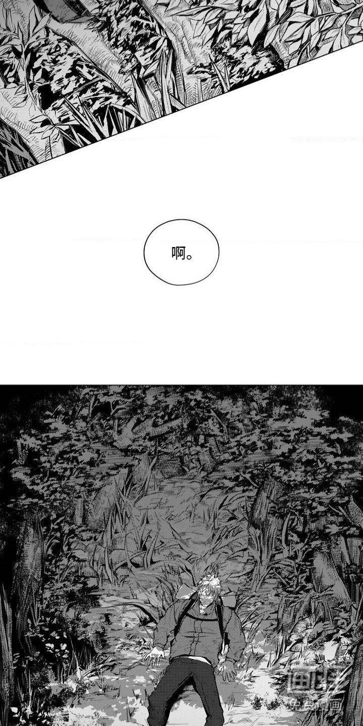 第1章：迷路