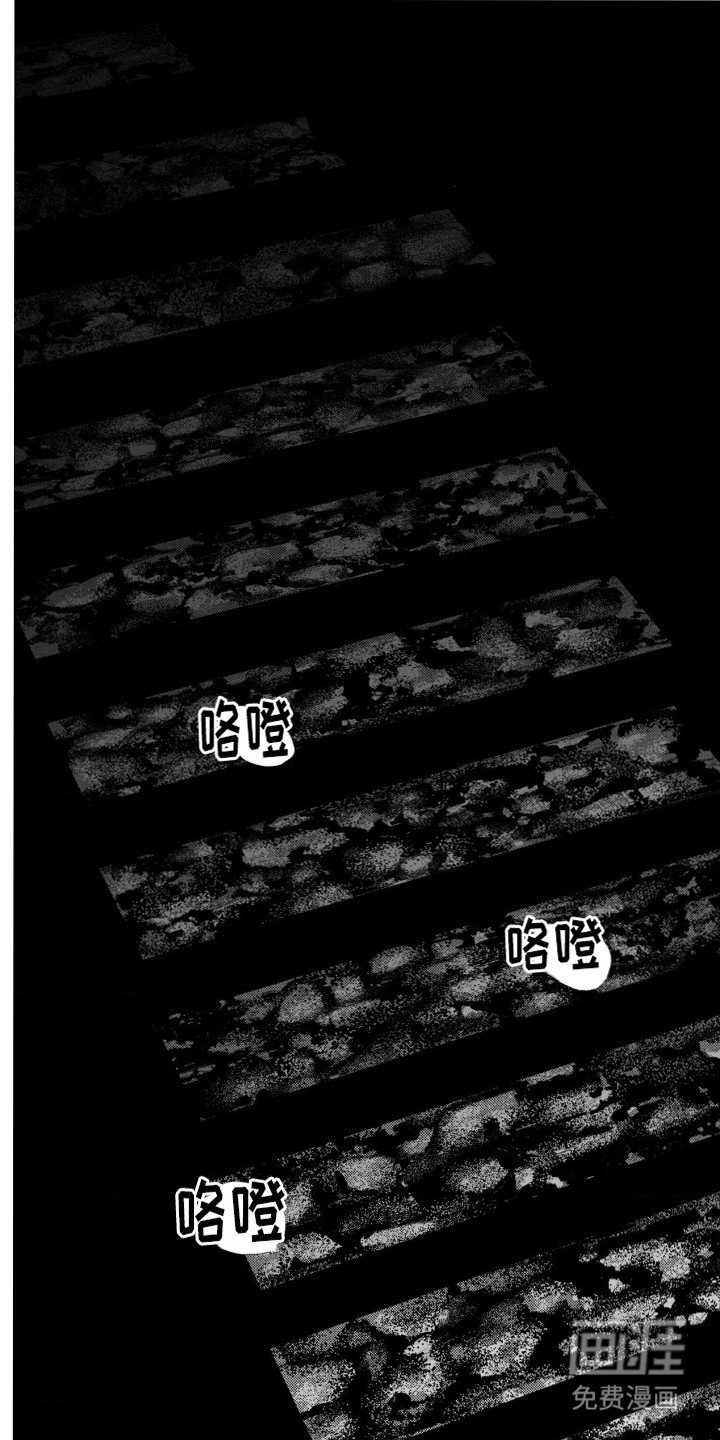 第10章：奇怪的山洞