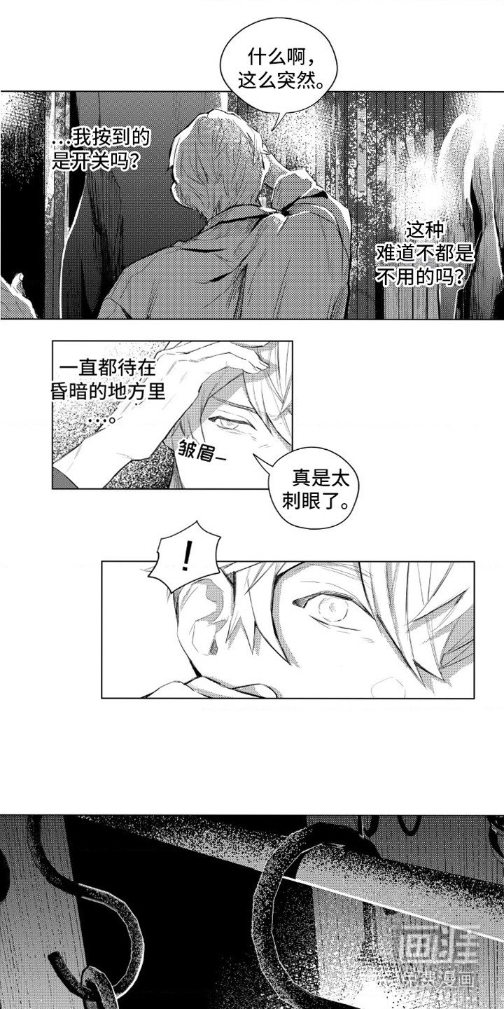 第10章：奇怪的山洞