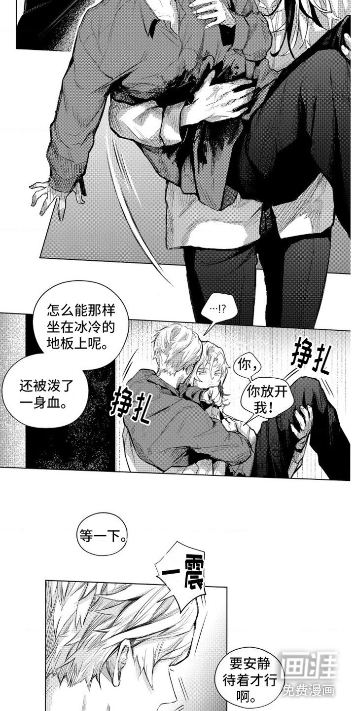 第10章：奇怪的山洞