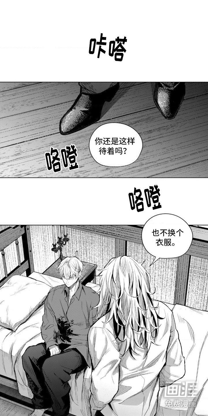 第11章：对峙