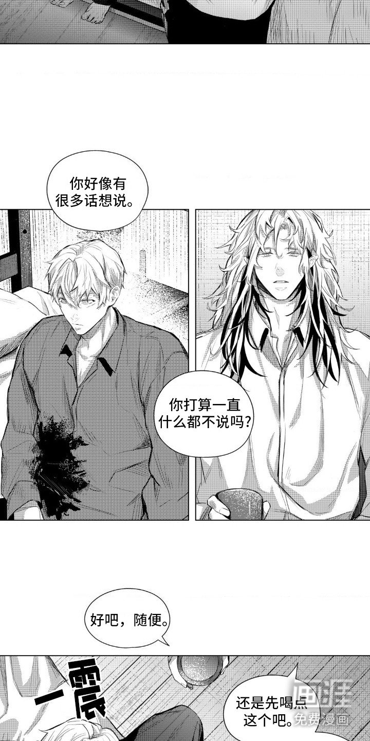 第11章：对峙