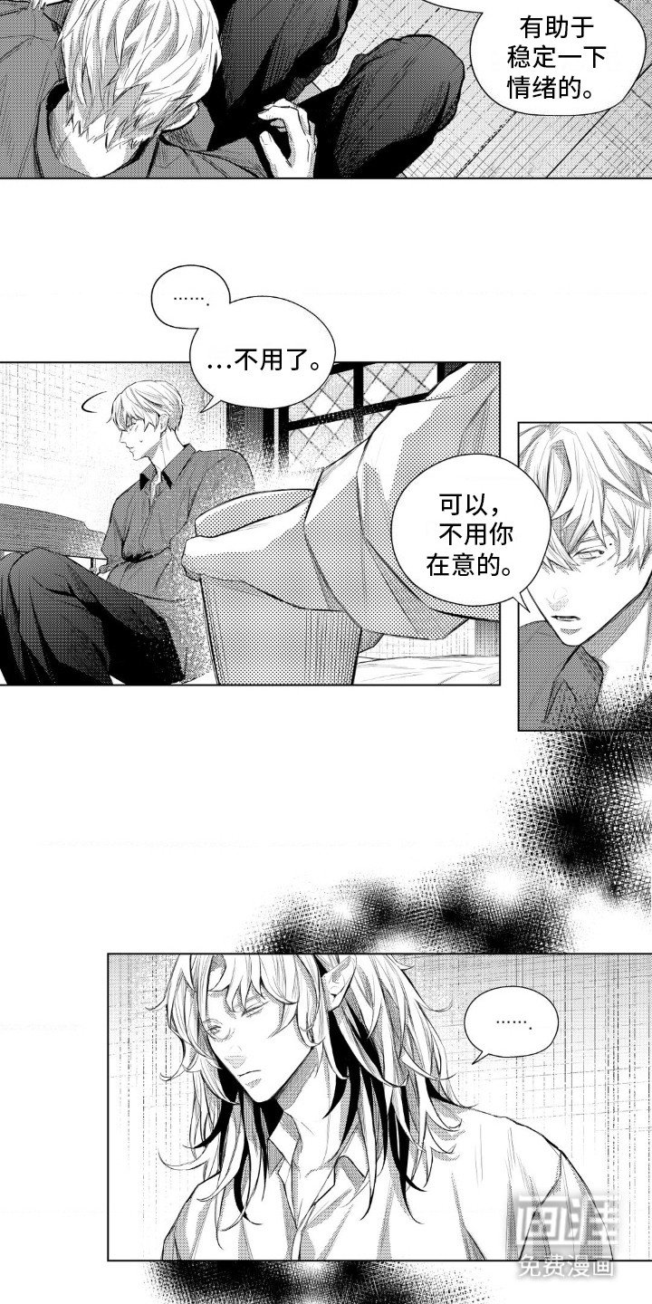 第11章：对峙
