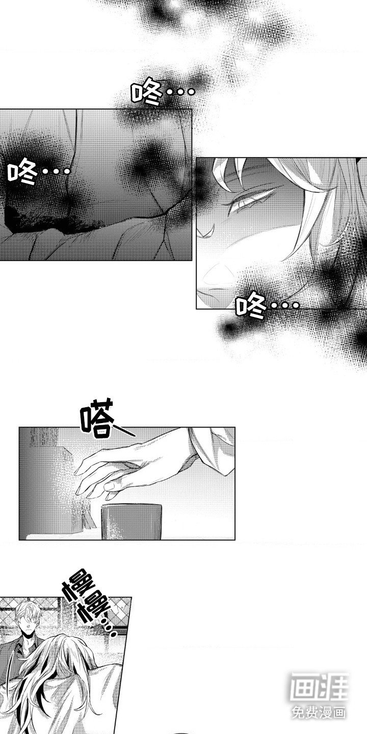 第11章：对峙