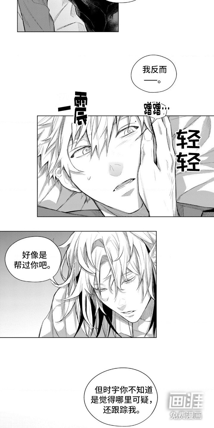 第11章：对峙