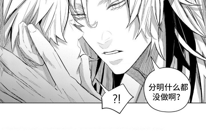 第12章：喜欢男人吗